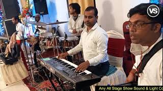 Chaap Tilak Sab Chinni Re [Singer Chetan Choubey/Stage Show] Vikash Sound Bhagalpur Mob+9065124162