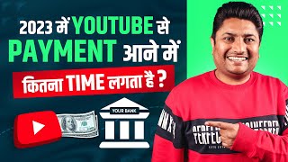 YouTube से First Time पैसा आने में कितना Time लगता है | First YouTube Payment | YouTube Earnings