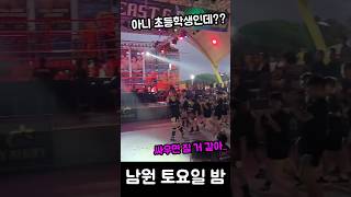 와 초등 맞나?? 남원시 킥복싱 구경 중..