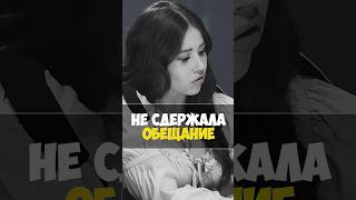 ОЛЕСЯ НЕ СДЕРЖАЛА ОБЕЩАНИЕ #натальнаякарта #олесяиванченко #димажуравлев