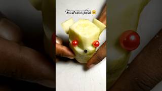 SK FRUIT CUTTING ✂️🍓 #youtubeshorts #fruticutting #viralfruits #viralshorts #viralvideos