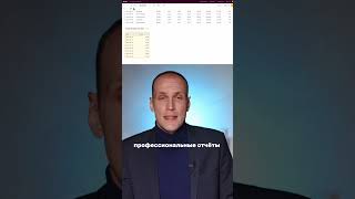 Нейросеть заменит Excel #shorts