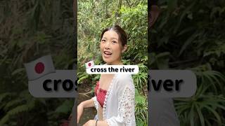 “Cross” the river in Japanese 🇯🇵