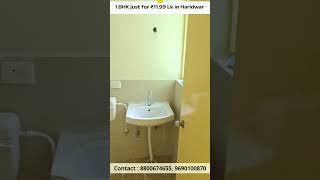 1 BHK Flat for Sale in Haridwar #shorts #propertyforsale #flats #flatsforsale