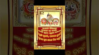 SUNA BESA #sunabesha #jaijagannath #jagannathtemple #jagannathbhajan #jagannathpuri #lpwealth