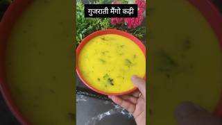 Gujrati Mango Dahi Kadhi Recipe | silkyskitchen | #shorts  |