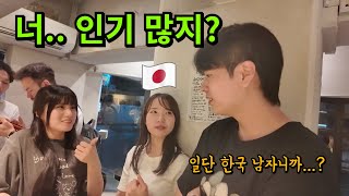 일본인들의 한국사랑은 어디까지?