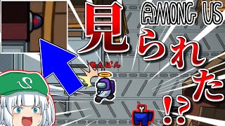 【Among Us#77】危機一髪のインポスターは運も味方につける！？【ゆっくり実況】