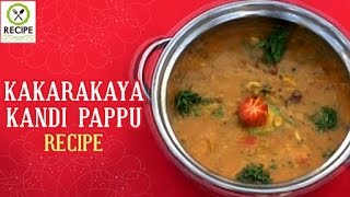 How To Make Kakarakaya Kandi Pappu | Aaha Emi Ruchi | Udaya Bhanu | Recipe | Online Kitchen