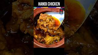 Handi Chicken Recipe / Resturant Style Handi Chicken Curry #handichicken #chickencurry #recipehouse