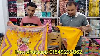 ৬৫০ টাকায় মহর থ্রি পিস বাইকের বিক্রয়। wholesale three piece in BD হোলসেল থ্রি পিস মার্কেট