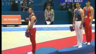 2011 Worlds EF MAG PB Medal Ceremony (CCTV)