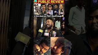 #thalapathyvijay Acting வேற மாதிரி🥵🔥| The Goat Review | The Goat Public  Review #tamilmovie  #shorts