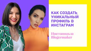 🔥 КАК СОЗДАТЬ ИЗ СЕБЯ ПЕРСОНАЖА | Правила построения истории, трансформация, драматургия 💜 LilyBoiko