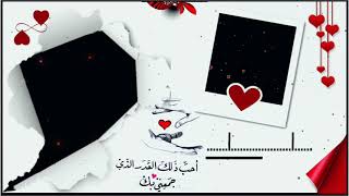 اروع كرومات حب جاهزة للتصميم 🎧❤️ كرومات للمونتاج شاشة سوداء 2021 Black Screen Effect Video