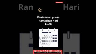 Keutamaan puasa ramadhan hari ke 30 #kitakasihtahu #dakwah #edukasi #shortvideo #ramadhan #katakata