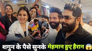 Showroom की Opening पर Biwi ने माँगा लाखों का शगुन😱