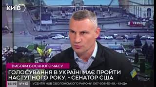 «Территории, которые оккупированы уже не Украина» - Кличко.