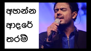 Ahanna Adare Tharam - Dushyanth Weeraman Live at 10th Anniversary Concert