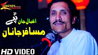 Pashto New Songs 2021 | Iqbal Jan New Tapay Tappy 2022 | Khudaya Da Sa Pa Zorawar Janan De Warawalam