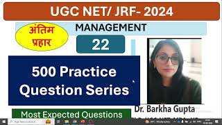 22/ 500 Management Practice Question Series / UGC NET / PYQs/ MCQs/ By Dr. Barkha Gupta/Management