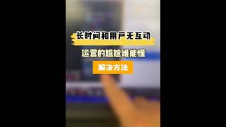 很多人咨询直播间辅助工具控评王如何代理？代理规则注册好软件页面就看到了 。 不管真人还是无人都需要 ，取代传统鱼塘，市场前景广阔