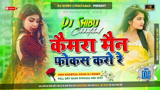 Camera Man Focus Karo Re 📸 New Khortha Dj Song 2023 Dj Shibu Chhatabad