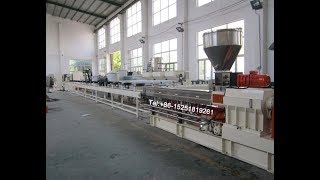 PP+Caco3 Non-woven maserbatch twin screw extruder compound line