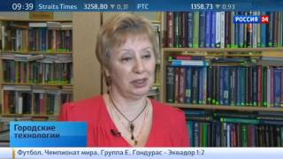 “Вести  Городские технологии“ от 21 июня 2014 года