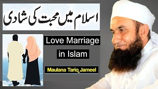 LOVE Marrige in Islam by Tariq Jameel latest bayan