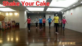 Shake Your Cake  (搖曳舞動) Line Dance