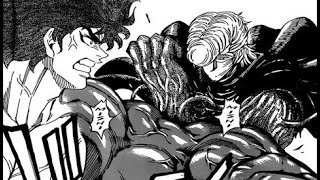 Toriko vs [NEO]