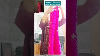 KARWACHAUTH SPECIAL #unboxingvideo #unboxing #shorts #shortsfeed #karwachauthspecial #saree #mytra