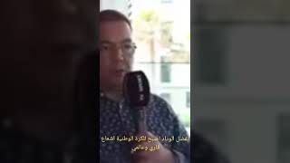 الوداد الرياضي مرجع الكرة القدم الوطنية.