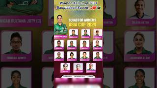 Women Asia Cup 2024 Bangladesh Squad