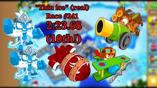 "3 to the three" | 2:23.68 (10th) Race #241