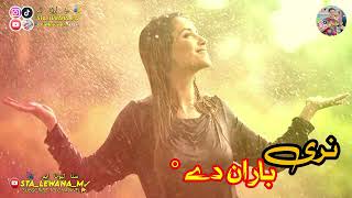 Pashto new song| Nara Baran da | Pashto song | Sta Lewana M 🥀💔💔🫰|like and subscribe to my YouTube