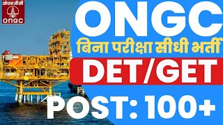 ONGC Recruitment 2023 | Diploma/B.tech/ITI | Fresher | Trainee Engineer | ONGC Job | Latest Job 2023