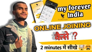 forever living products me joining kese kare ||forever me online joining kese kare