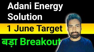 adani energy solutions share latest news today 🎯😝 adani energy solutions share