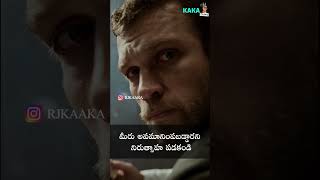 Avamanam | అవమానం | Telugu Motivational Video | Kaka Talks