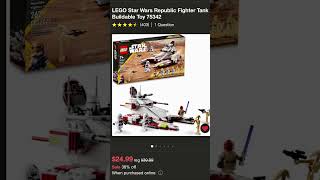 $25 REPUBLIC FIGHTER TANK!! #lego #shorts #legosale