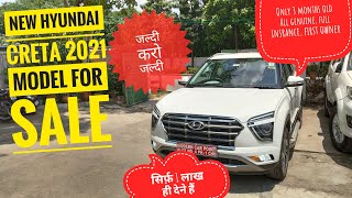 New Hyundai Creta 2021 Model for sale - 2021 Model Creta for sale in Chandigarh - Creta For Sale