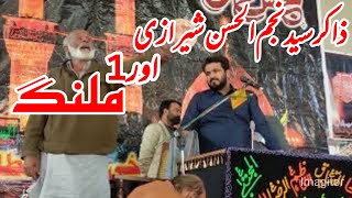 Zakir Syed Najam Ul  Hasan shirazi New Qasida 2022 macroz Jahan Hussain as Da Hy,