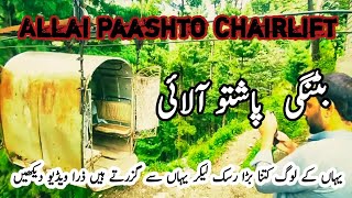 Pashto Barachar Chair lift | Allai valley||Ek Raahgeer|#youtuber