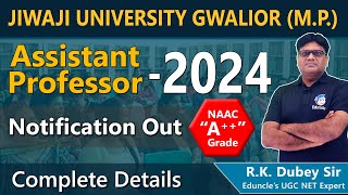 MP Assistant Professor vacancy 2024 | Jiwaji University Gwalior | RK Dubey