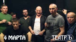 chattanooga ska orchestra приглашение на концерт 04-03-2016