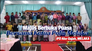 Majlis Berbuka Puasa Bersamaa Ketua Polis Melaka di IPD Alor Gajah | 25 Ramadhan 1443 Hijrah