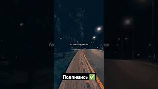 Ed Sheeran - Shape of you edit #aesthetic #subscribe #viralshort #status