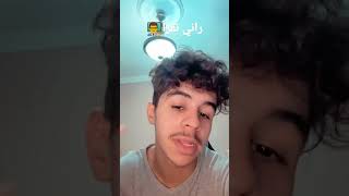 رؤوف بلقاسمي في دور المربب#رؤوف_بلقاسمي